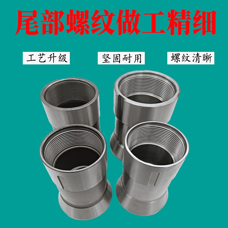 弹簧钢毛坯夹头36#46#52#0640型热处理筒夹胚半成品夹具非标可定图片