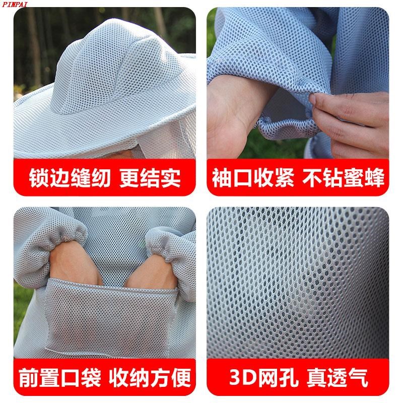 防蜂衣透气加厚半身带防蜂帽养蜂服养蜂蜜蜂箱专用工具全套防蜂服