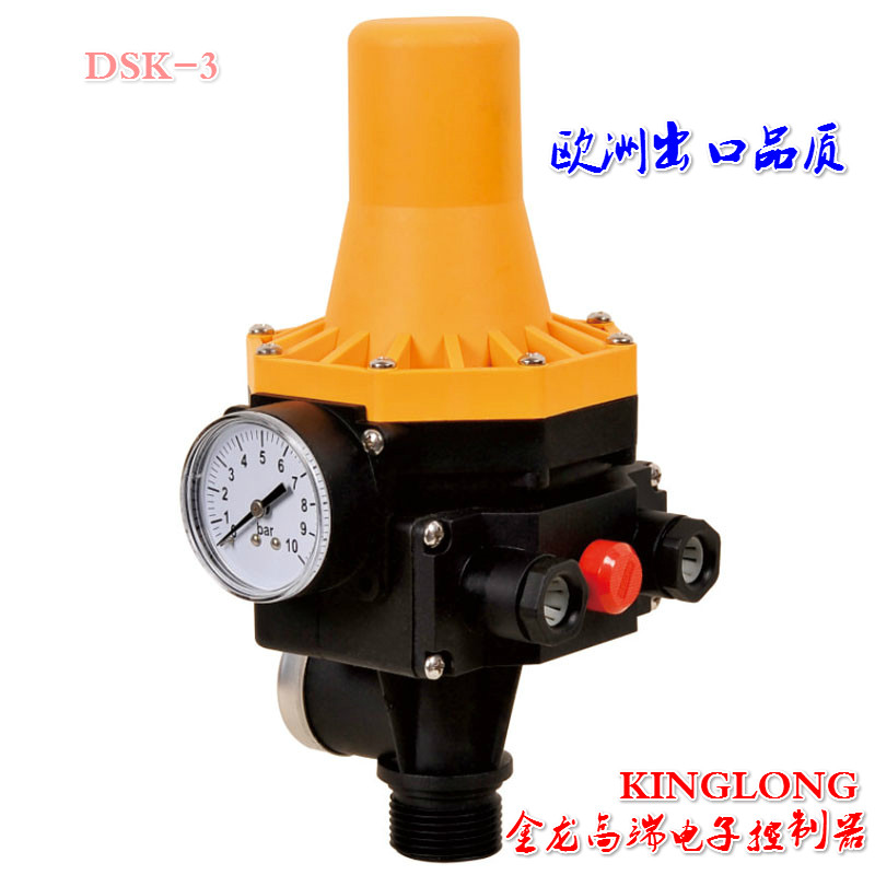 增压泵电子压力开关DSK-3空气能热水泵全自动智能控制器水流开关
