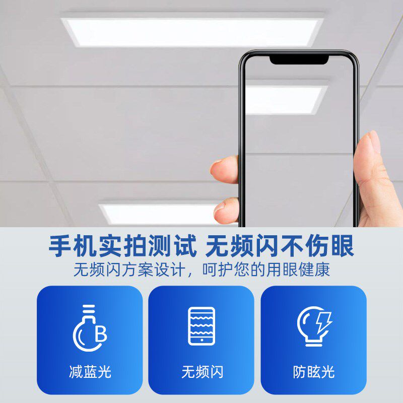 全光谱办公室LED长条灯书房客厅阳台明装超薄长方形护眼灯吸顶灯