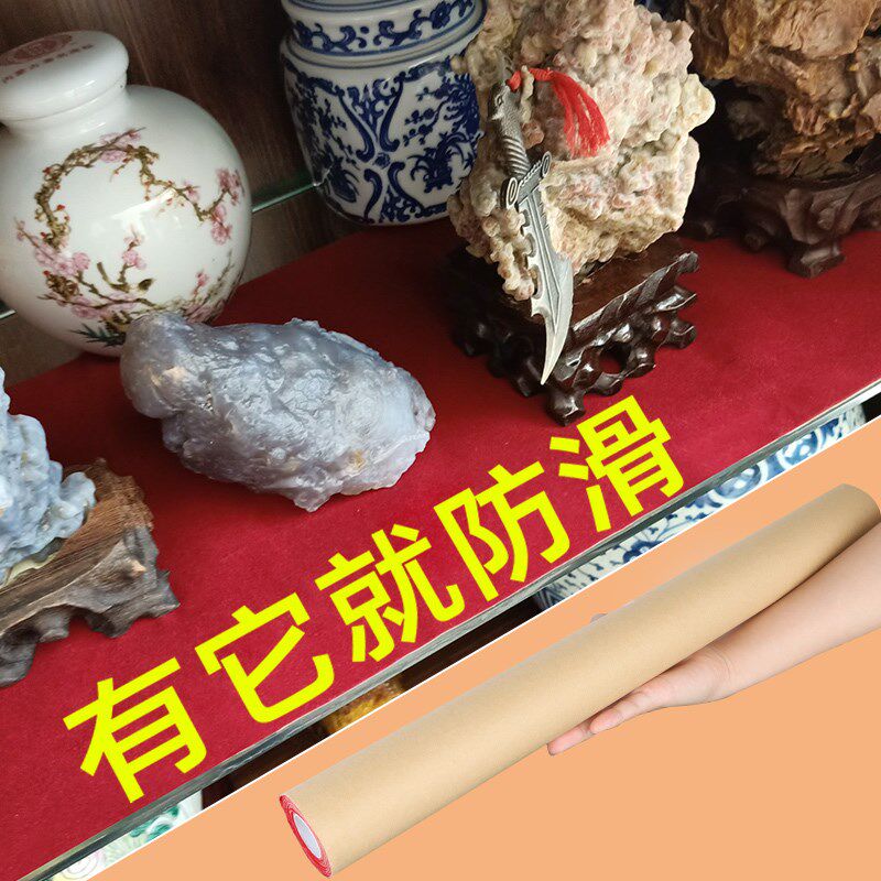 绒胶布红色绒面胶布耐磨背胶绒布自粘加厚饰品收纳抽屉垫家具柜台