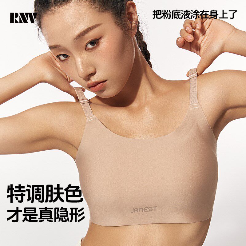 运动内衣女大胸显小超平春季无痕束胸背心文胸美背细肩带女士胸罩