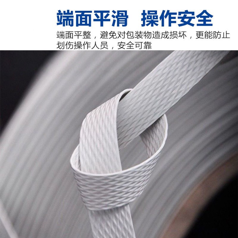 打包带PP带捆绑带热熔全自动半自动包装带机用编制捆扎带厂家直销