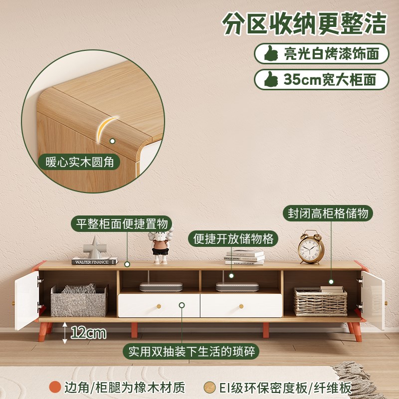 北欧电视柜现代简约客厅茶几组合家用收纳储物柜一体客厅靠墙立柜