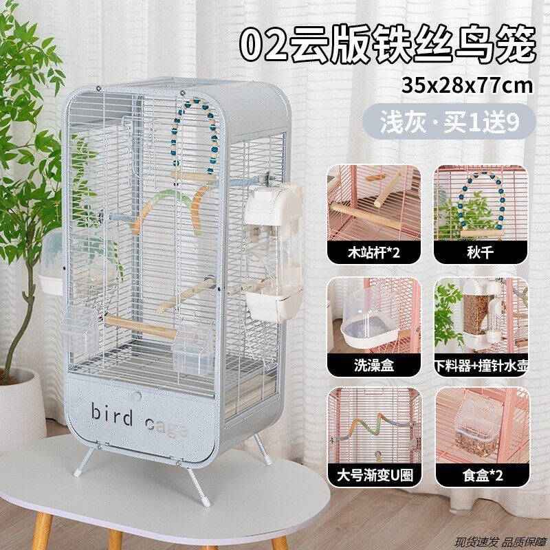 金属横丝鸟笼玄凤牡丹文鸟绣眼大号别墅鸟笼子观赏鹦鹉鸟笼子景观