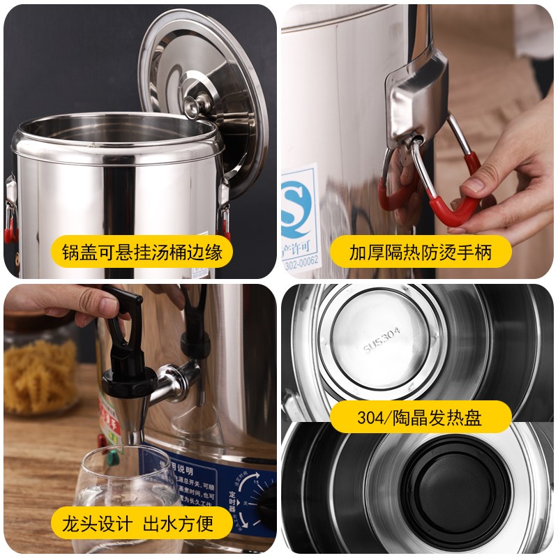 熬汤桶煮面保温一体炉商用电烧水锅自动恒温加热316不锈钢卤肉锅