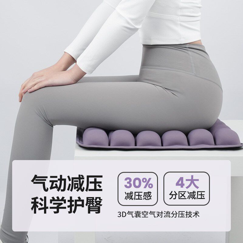 3D减压空气美臀坐垫办公室女士久坐专用防屁股痛充气座垫椅子屁垫