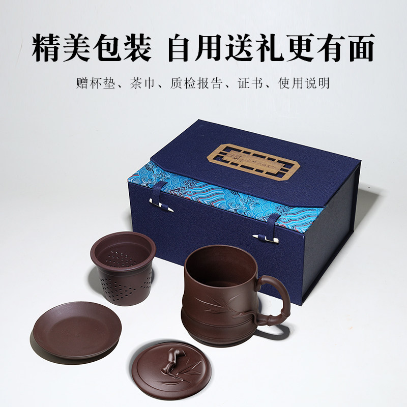 宜兴紫砂杯男女士纯手工紫砂泡茶杯子茶水分离毕业季送老师的礼物
