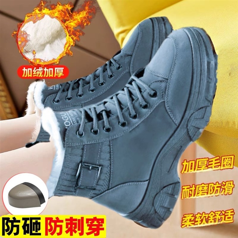 冬季加绒劳保鞋女钢包头防砸鞋防刺穿防钢板鞋女工作上班保暖棉鞋