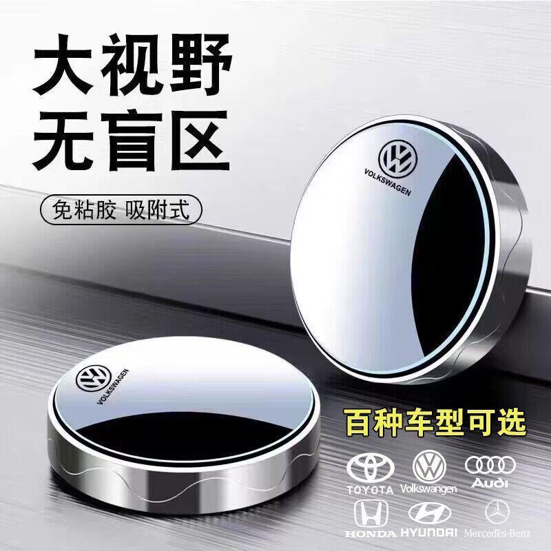汽车后视镜小圆镜盲区倒车超清辅助反光镜子360度全景广角吸盘式