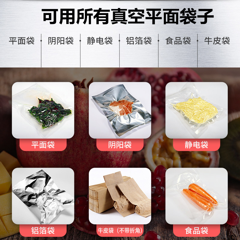 不挑袋子抽真空封口机34CM封宽全自动真空食品密封包装机家用商用