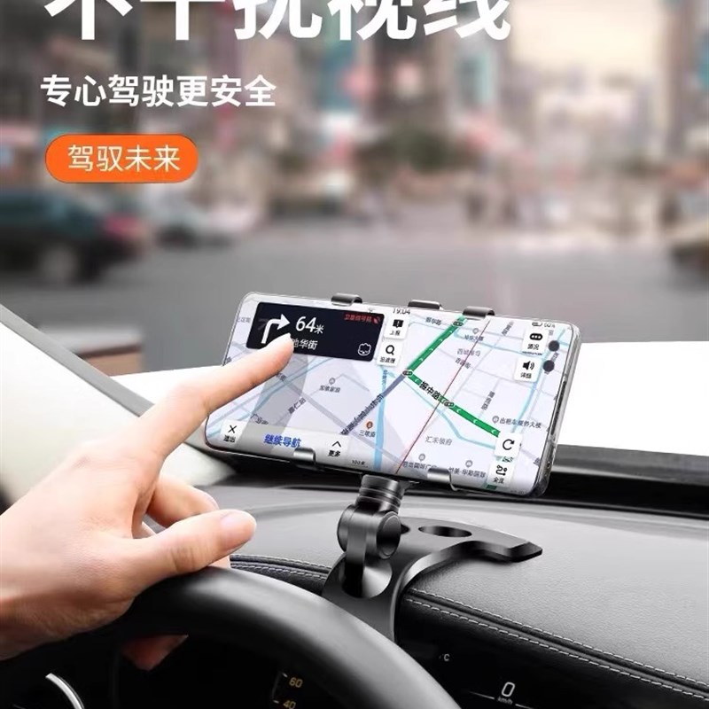 车载手机支架车用仪表台固定支架后视镜多功能汽车通用导航支撑架