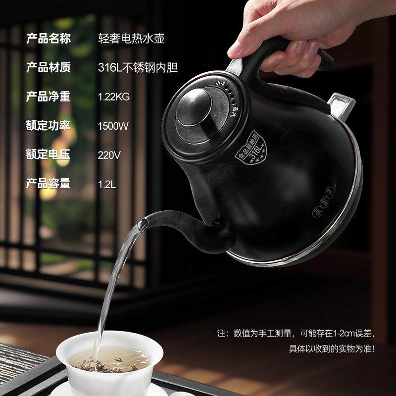 全自动上水电热水壶泡茶壶家用烧水壶316材质1500W大功率快烧电壶