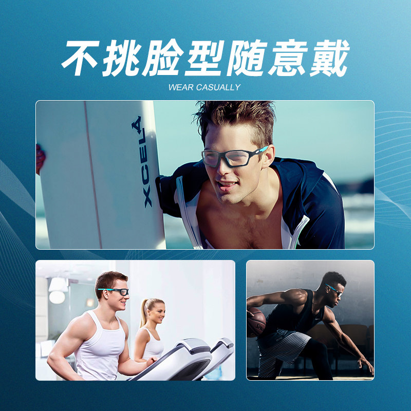 专业运动近视眼镜框男款篮球跑步户外马拉松眼睛防滑防雾护目镜