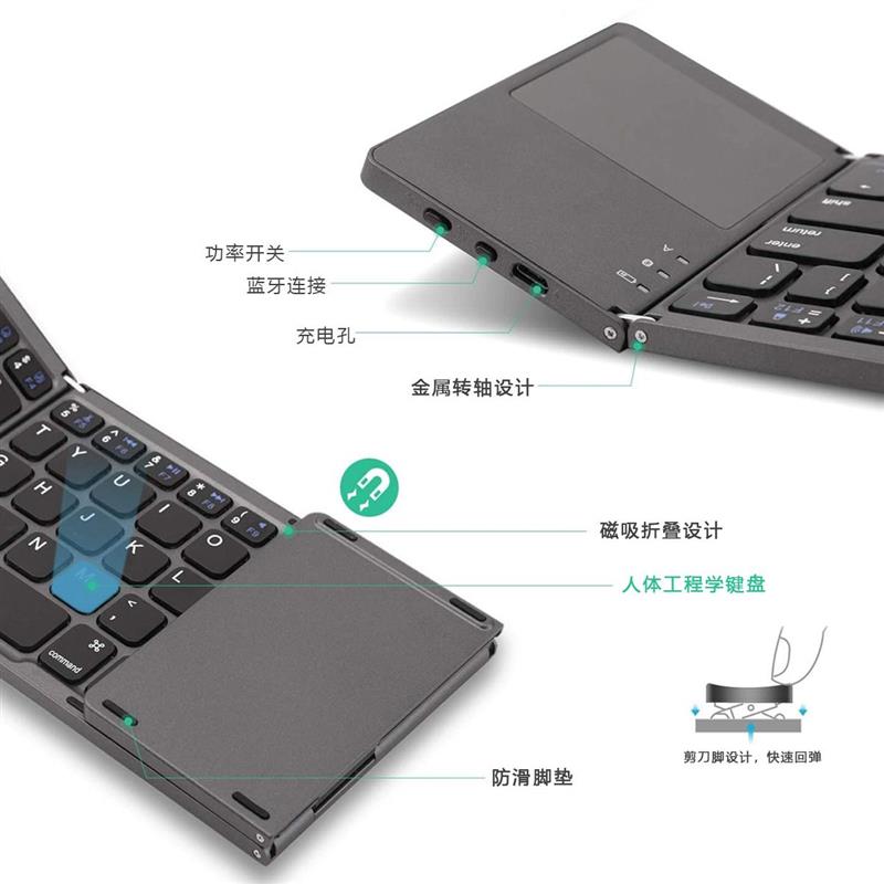 三折叠蓝牙键盘带触摸板手机平板ipad笔记本轻薄触控款Type C充电