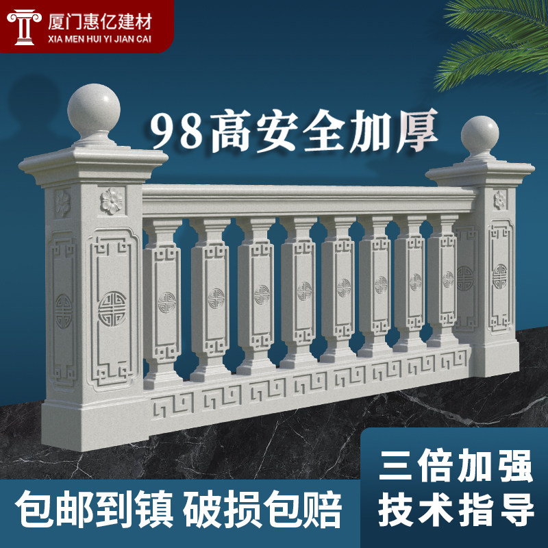 新中式护栏模具PP工程加厚水泥柱 适用农村别墅的罗马柱栏杆