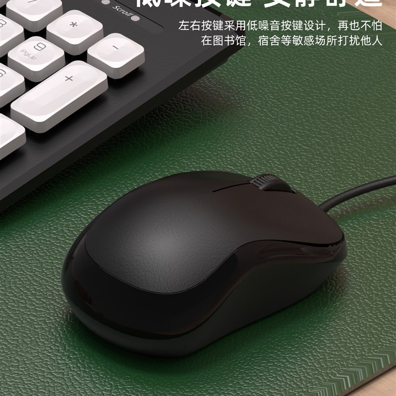 悬浮键鼠套装静音键鼠笔记本台式电脑外接办公家用键盘鼠标