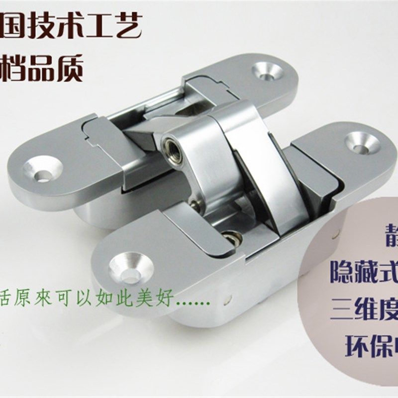 博洛尼Boloni实木门折叠门隐形门三维可调节十字暗藏铰链铰链活页