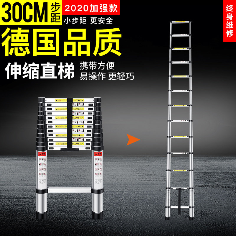 伸缩梯加厚铝合金直梯升降工程家用一字折叠梯多功能楼梯阁楼梯子