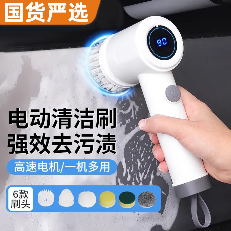 电动清洁刷多功能家用自擦厨房电动刷子洗鞋刷动洗碗刷清洗刷鞋器