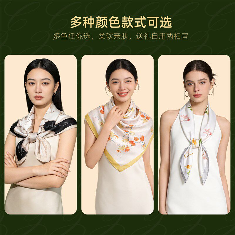 2026春季新款丝巾方巾披肩坎肩时尚女士纱巾系脖围巾送礼礼物
