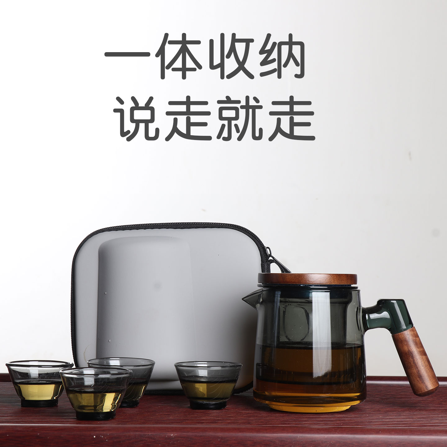 便携旅行茶具套装玻璃泡茶壶茶杯户外快客杯收纳一体