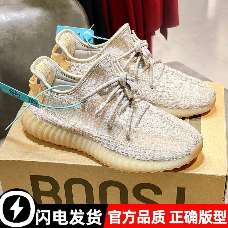 椰子鞋男350V2真爆透气白黄小雏菊情侣百搭软底休闲跑步运动潮鞋