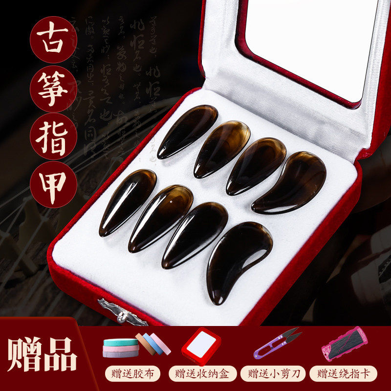 古筝指甲片儿童成人薄款初学专业平面凹槽古筝指甲古筝配件玳瑁色