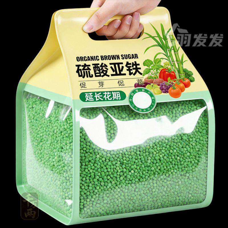 硫酸亚铁花肥防黄叶盆栽园艺