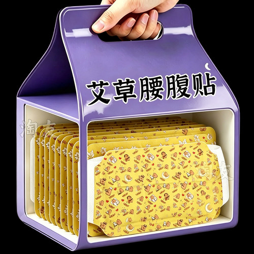 艾草暖腹贴自发热腹部保暖贴生理期前后居家办公冬季温热护理贴