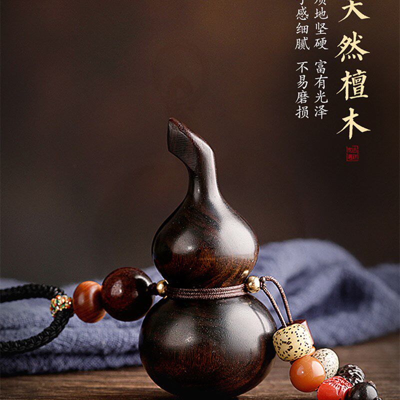 适用奔驰宝马奥迪汽车挂件檀木葫芦后视镜车载吊饰品车内挂饰摆件