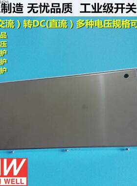 明纬LED开关电源12V/24V/36V/48V/60V/70V/80V/90V/100V/S-800W