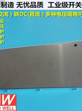 明纬LED开关电源12V/24V/36V/48V/60V/70V/80V/90V/100V/S-800W