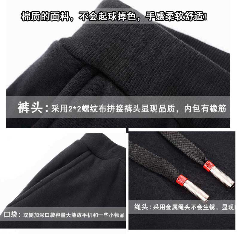 棉料家居裤男装长裤卫裤春秋冬加绒加厚束脚打底睡裤夏季薄款秋裤