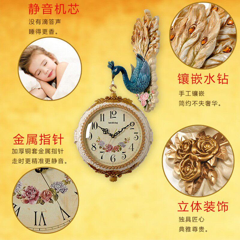 欧式孔雀钟表创意挂钟客厅家用 轻奢装饰钟双面钟表时钟大号静音