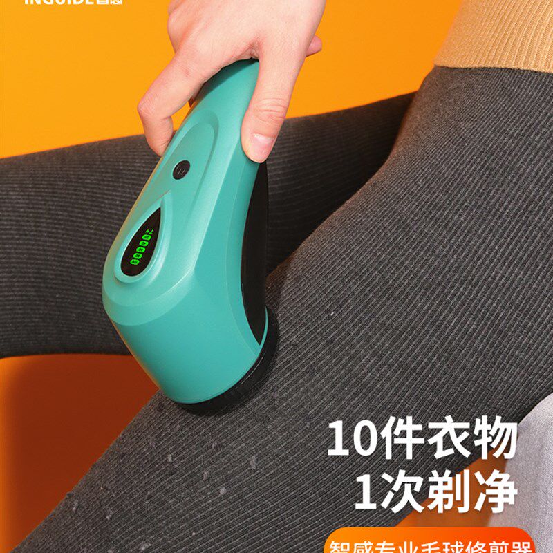 剃毛器衣服毛衣去球刮毛球神器起球去毛器打毛器粘毛充电式吸毛球