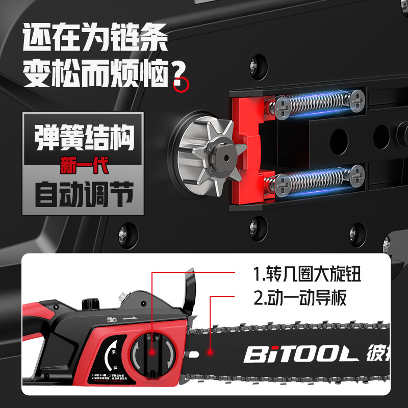 220v插电式电动手电筒锯小型家用手持木工伐木锯切割锯木头柴链条