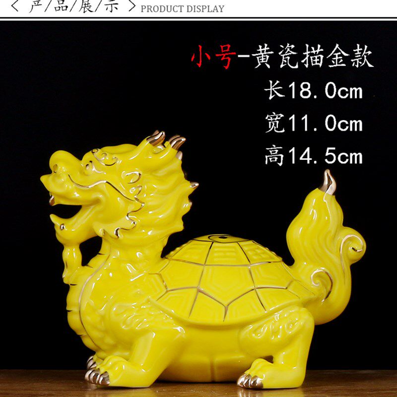 黄色陶瓷龙龟摆件风水镇宅神兽招财龙龟家居装饰办公工艺礼品摆设