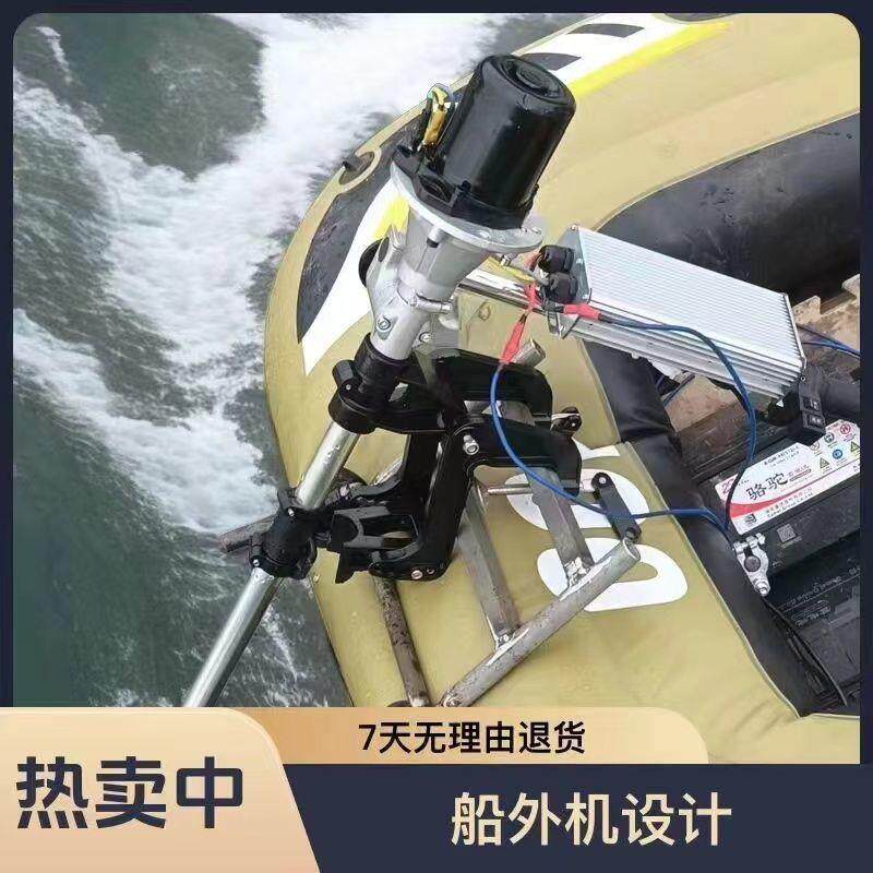 12V-24V 48V60V无刷推进器电动马达鱼船舷外挂机动力螺旋桨橡皮艇