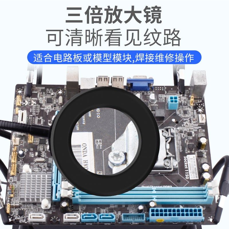 电路板焊接固定支架辅助夹具放大镜主板线路板手机维修电焊工作台