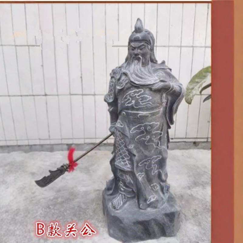 关公石雕青石关二爷武财神居家会所办公室摆件装饰关公武财神石像