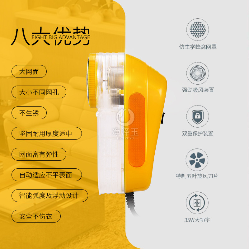 毛球修剪器大功率去球剃毛理绒刮毛器家用干洗店专用衣服吸毛球器