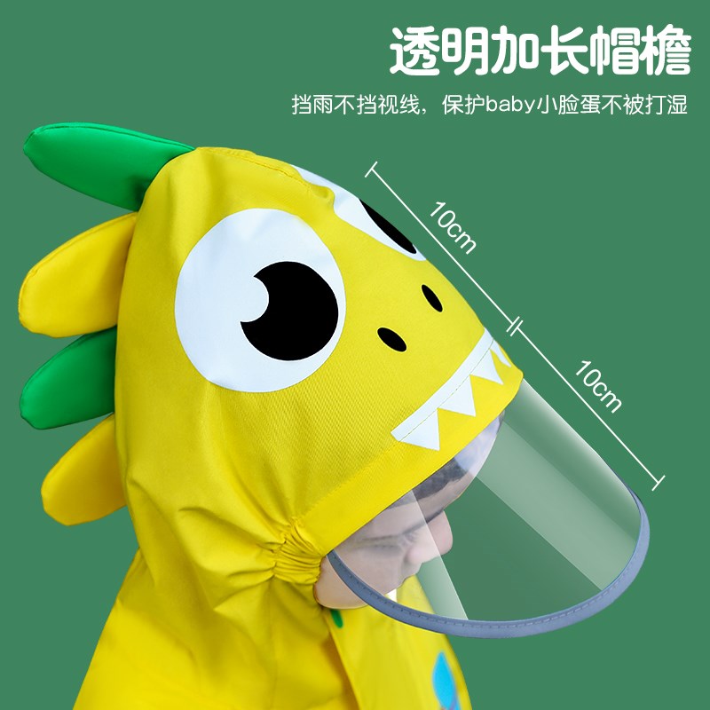 儿童雨衣男童女童连体套装防水服全身小孩宝宝雨披幼儿园2022新款