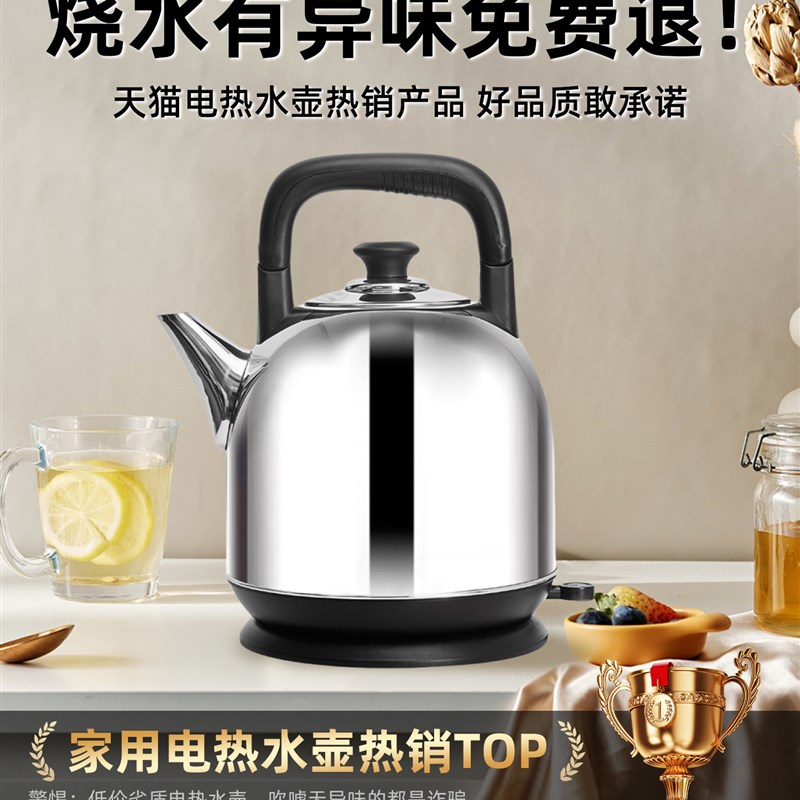 烧水壶大容量5升电家用电热热水壶开水壶2025新款饮水煮水壶电壶
