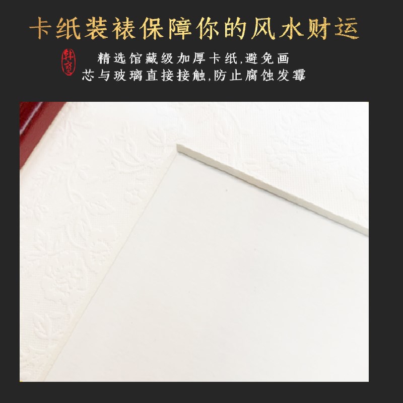松鹤延年图装饰画中式客厅饭厅墙上挂画招财餐厅入门玄关风水壁画