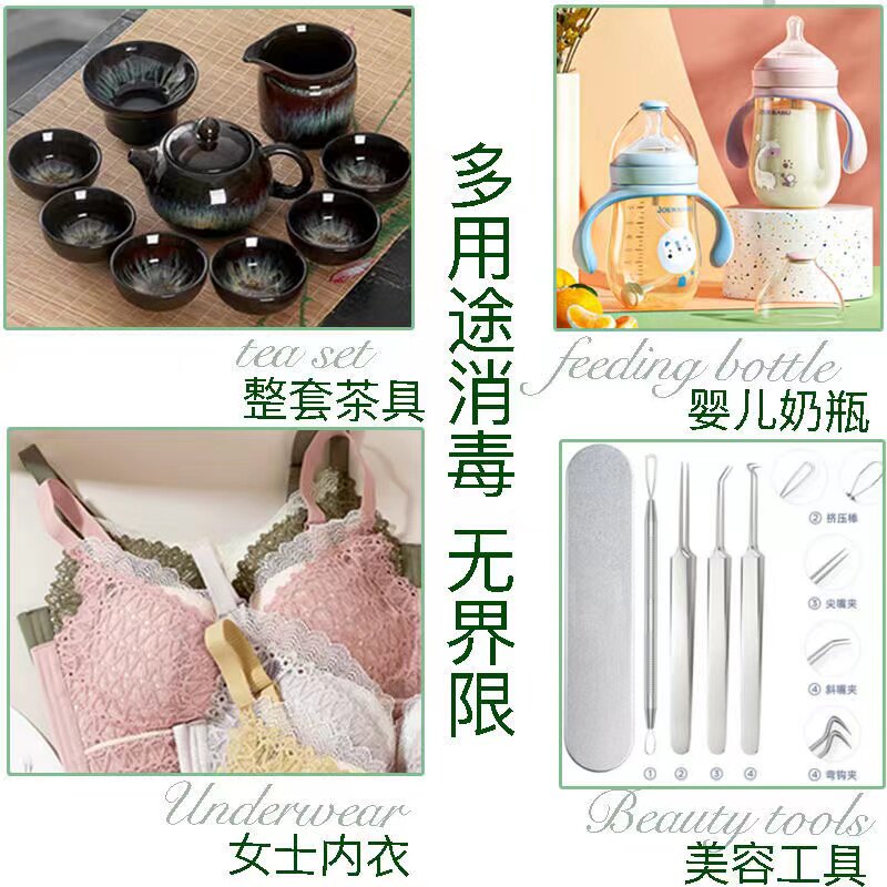 小型办公室茶杯消毒柜功夫茶茶具紫外线杯子消毒柜台式家用奶瓶