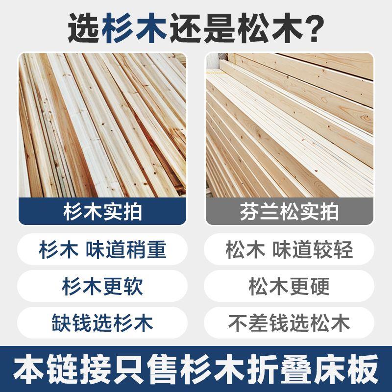 杉木板实木排骨架床架叠木板铺板榻榻米硬垫片木条床板透气硬床板图片