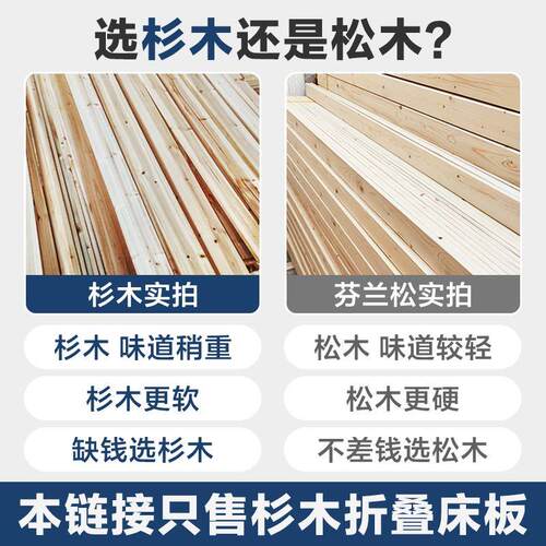 杉木板实木排骨架床架叠木板铺板榻榻米硬垫片木条床板透气硬床板