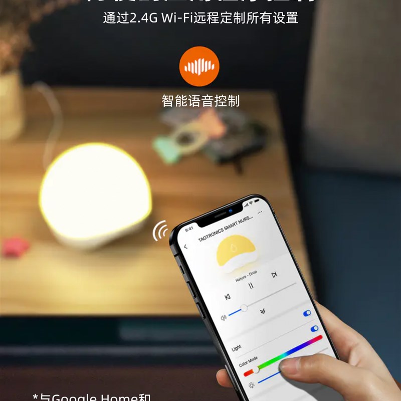 音助眠灯小夜灯音乐睡眠仪婴儿安抚伴眠灯婴儿白噪音夜灯带App
