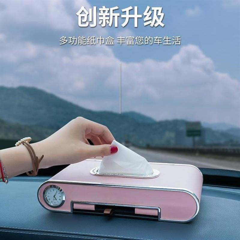 车上电话号码牌网红款车载纸巾盒四合一多功能挪车支架汽车纸抽盒